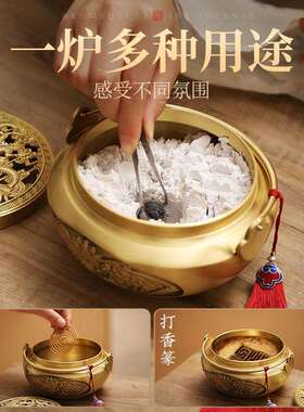 龙凤鱼跃龙门国手风炉纯铜用炭火暖手烧碳家用室内中式婚庆品怀炉