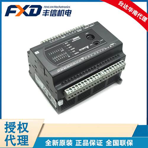 原装Delta台达PLC主机DVP24ES200T/dvp24ES200R 24点可编程控制器