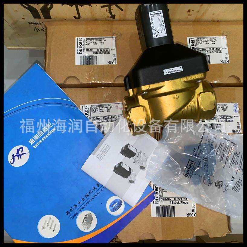 00679543t宝德 Burkert 宝帝t双膜片