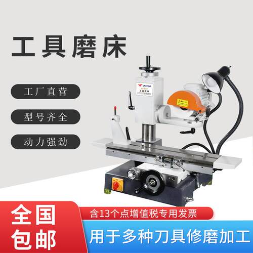 老鹰600工具磨床配各种研磨附件修磨刀具操作简单效率高