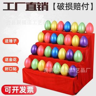 砸金蛋活动道具GHS12cm15m20cm金猪金元 c蛋宝银蛋彩抽奖造型