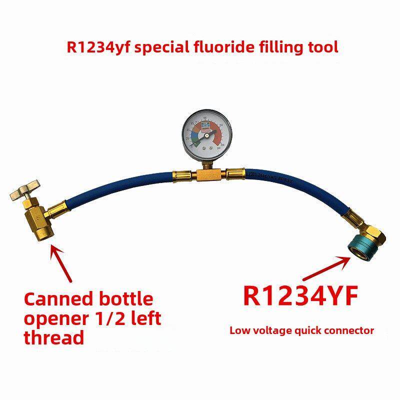 R1234yf汽车空调制冷剂雪种冷媒加氟加液加注管工具 1/2左旋反牙