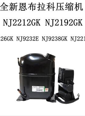 NJ2212GKNJ2192GKNJ9226GKNJ9232ENJ9238GKNJ2212GJ压缩机
