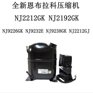 NJ2212GK NJ2192GK NJ9226GK NJ9232E NJ9238GK NJ2212GJ 压缩机