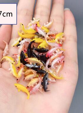 5PCS/Set Soft Plastic Mini Goldfish Scale Model Ornaments Co