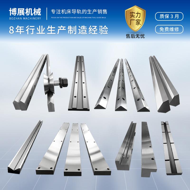 机床导轨定制高精度重载镶钢三角直线燕尾槽V型T型滚轮轴承滑轨