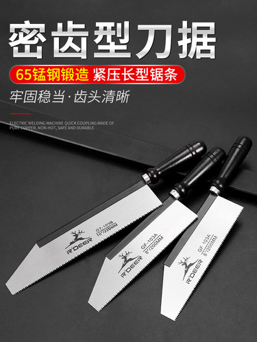 刀锯木工锯密齿细齿装潢锯子家用手持手锯菜刀锯平板锯小型牛尾锯