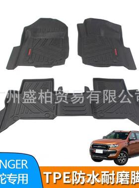 TPE适用于福特左右舵RANGER防水耐磨脚垫FordRanger右驾