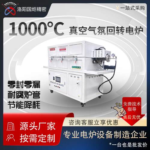 银灰色1000度管式炉真空气氛移动便捷