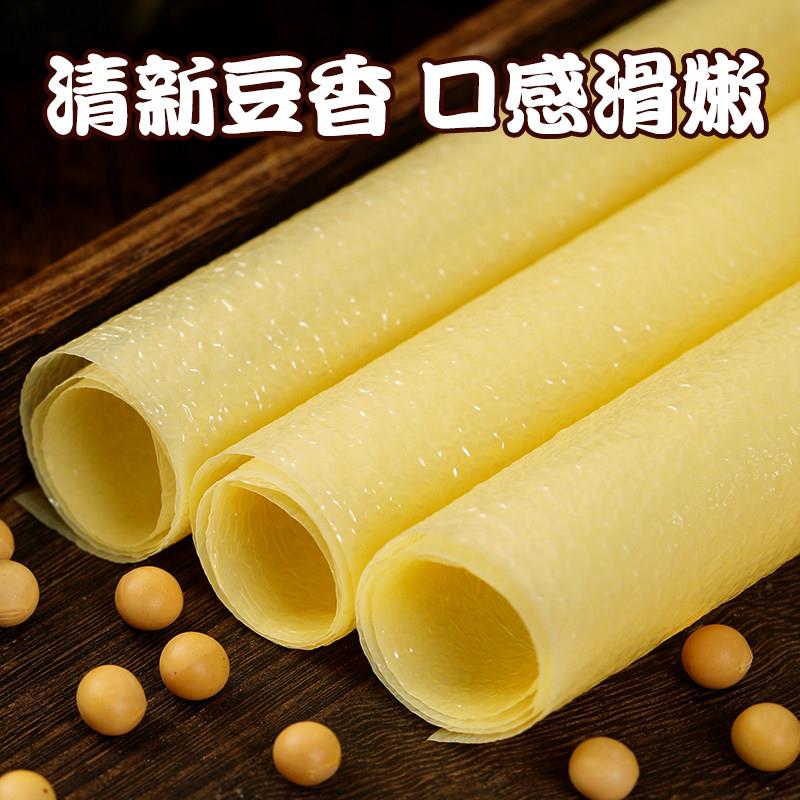 正宗蝉翼豆腐皮头层手工干货凉拌菜农家豆腐皮薄腐皮千张油豆皮非
