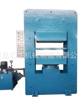 【专业生产】橡胶胶片平板硫化机XLB-D1700*1700*2/10.00MN