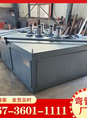 全动机弯EWS曲机铁板不锈钢板镀锌管成型弯圆生产自销售电动冷弯