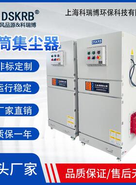 定 制粉防集尘QPO除器1尘.5KW金属颗粒吸尘机柜式爆磨床尘器