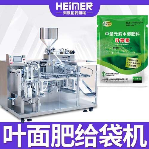 高速叶面肥给袋机 水溶肥粉剂给袋包装机 自立袋粉末给袋式包装机