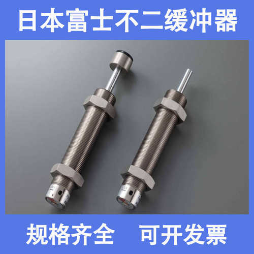 FUJI LATEX不二油压液压缓冲器FWM FA-E0806 1008VBD 1210MBD-C/S