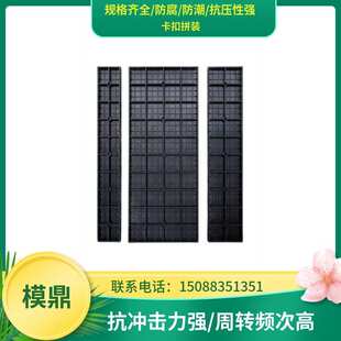 专用模板房 /支 好挡土墙水沟模周转率新型/ 模板/建塑料涵洞高