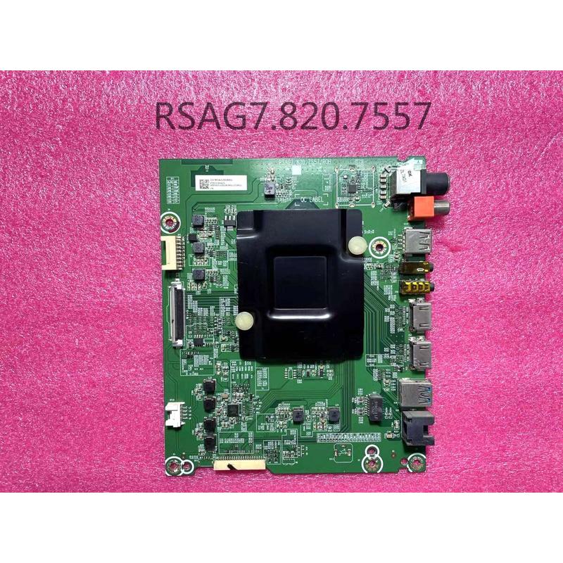 43n51uled43 65ec500un3000u/49 //主板海信/50.755782055.rsag7