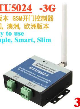 U3G控版RT50RTU502424 手机遥动门，车库门控自制器，报警器