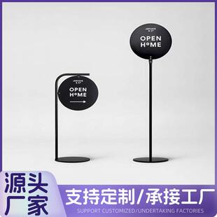 落地指引牌商店门口铁艺招牌展示牌商用 小红书广告牌户外商场立式
