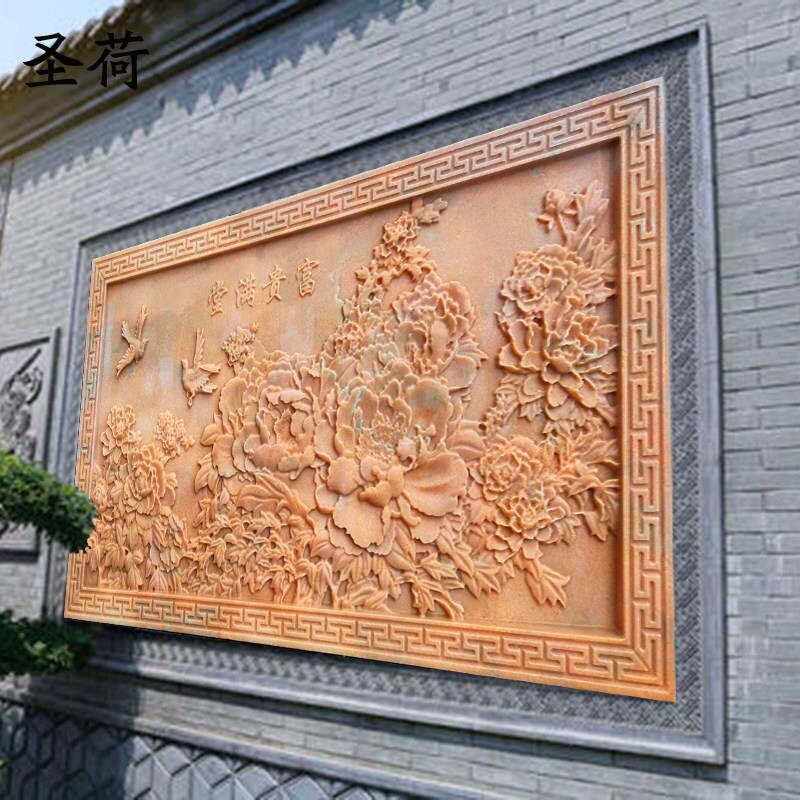晚霞红石雕浮雕大理壁画雕刻影背墙照壁地雕梅兰竹菊花开富贵五福