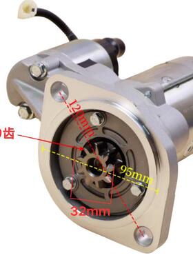 新柴4D27G31起动机启动马达QDJ1321减速马达490B-51000-16杭叉A30