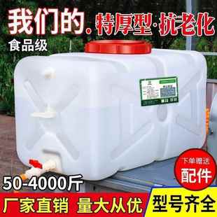 365储水桶储水罐带盖大号加户外水塔塑料桶厚箱装 水桶大水容量家