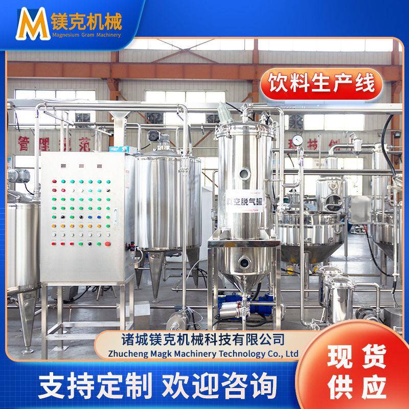 浓缩加糖乳酪加工设备 结晶乳糖炼乳生产线 全套预热真空浓缩机械