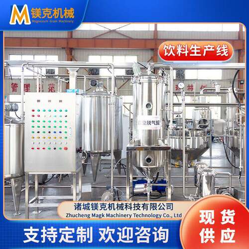 浓缩加糖乳酪加工设备 结晶乳糖炼乳生产线 全套预热真空浓缩机械