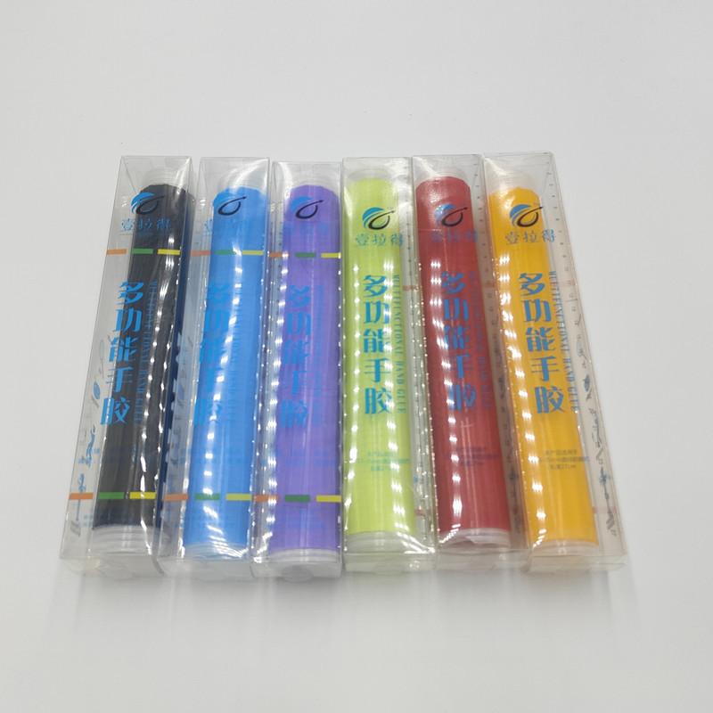鱼竿握把套通用升级加长防滑加厚耐磨一拉得竿止硅胶钓鱼缠把套