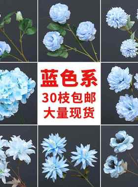 蓝色仿真花婚庆装饰布置花艺花材婚礼布置花材拱门花道具绢花假花