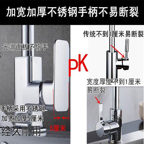 热水厨房头龙头盆家用菜水池龙头单冷不锈钢水槽龙龙洗冷脸盆龙头