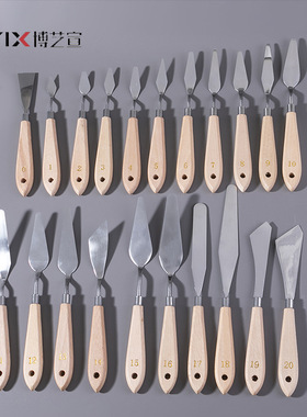 不锈钢木柄丙烯肌理绘画调色颜料工具挑铲刀锯齿异形美术油画刮刀