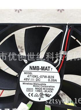 NMB-MAT7 4710KL-07W-B29 48V 0.09A 120*120*25MM 三线散热风扇