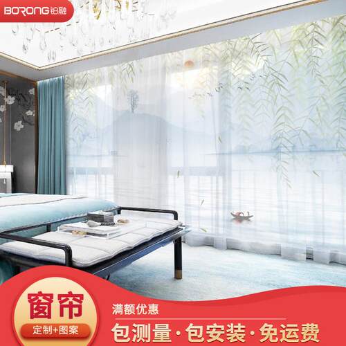 全屋定制新中式意境山水画 画窗帘客厅高档中国风卧室别墅遮光窗