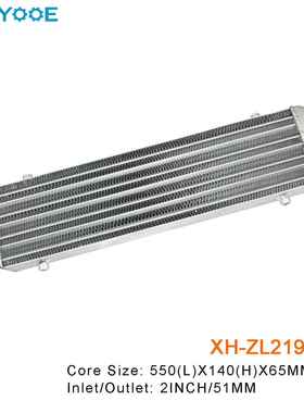 汽车中冷器通用550x130x65MM-51MM进气改装涡轮散热器铝制管式