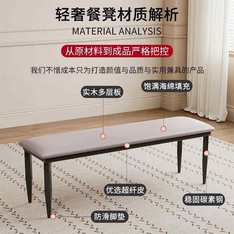 轻奢实木条源皮长条凳头厂家过道长餐厅卧室客厅床凳条头长条凳换