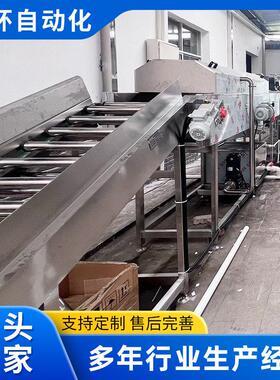 石榴柚子电脑选果机猕猴桃哈密瓜电脑水果无损分拣机椰子分选机