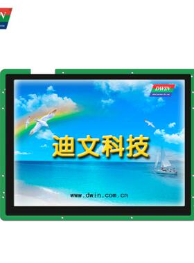10.4英寸迪文DGUS工业串口屏 DMT80600T104_03W 触控屏幕 工控