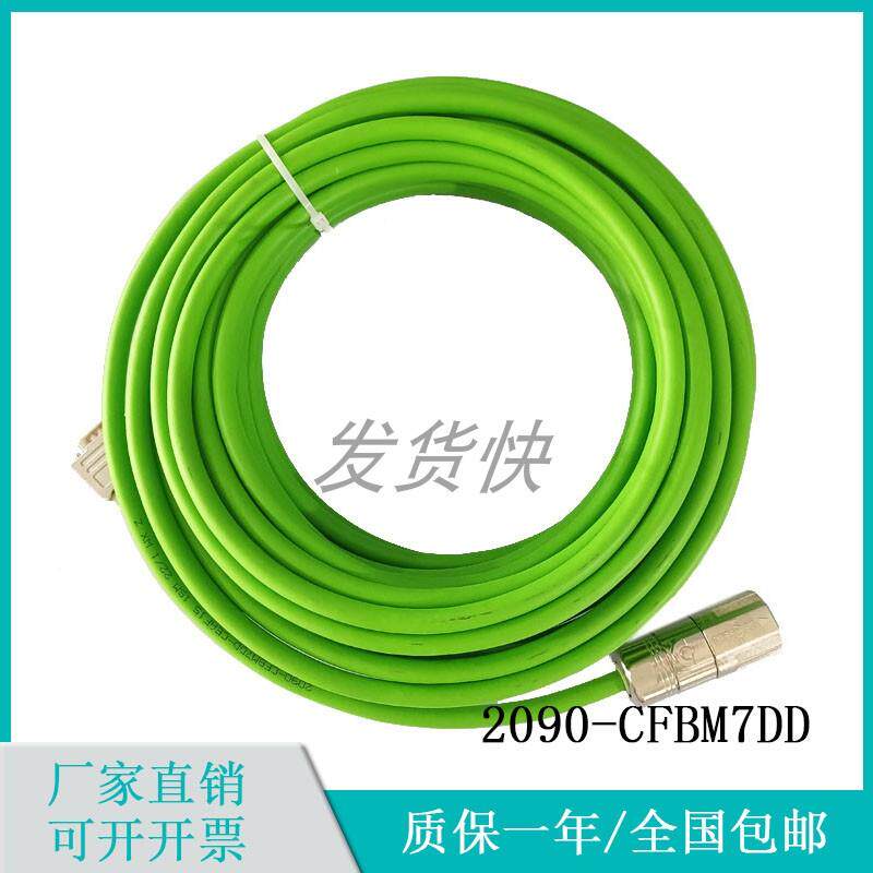 AB罗克韦尔 连接线2090-CFBM7DD-CEAF/AA10信号线编码器信号反馈