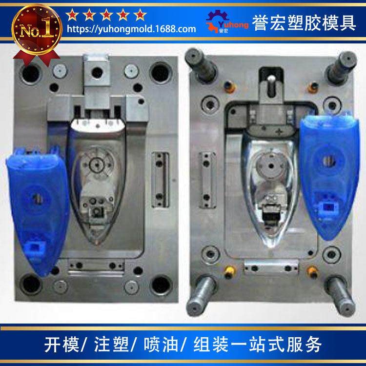 实力塑胶模具加工工厂电子产品塑料外壳开模塑料制品加工制造