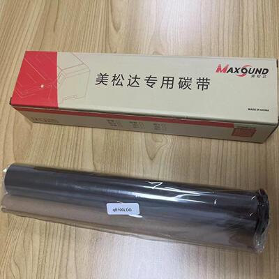 美松达蜡基碳带256mm*70m