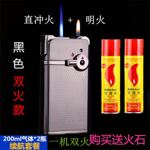 新款中轮ZB邦939双火系打列多功能金属小喷枪直冲 砂火两用型充气