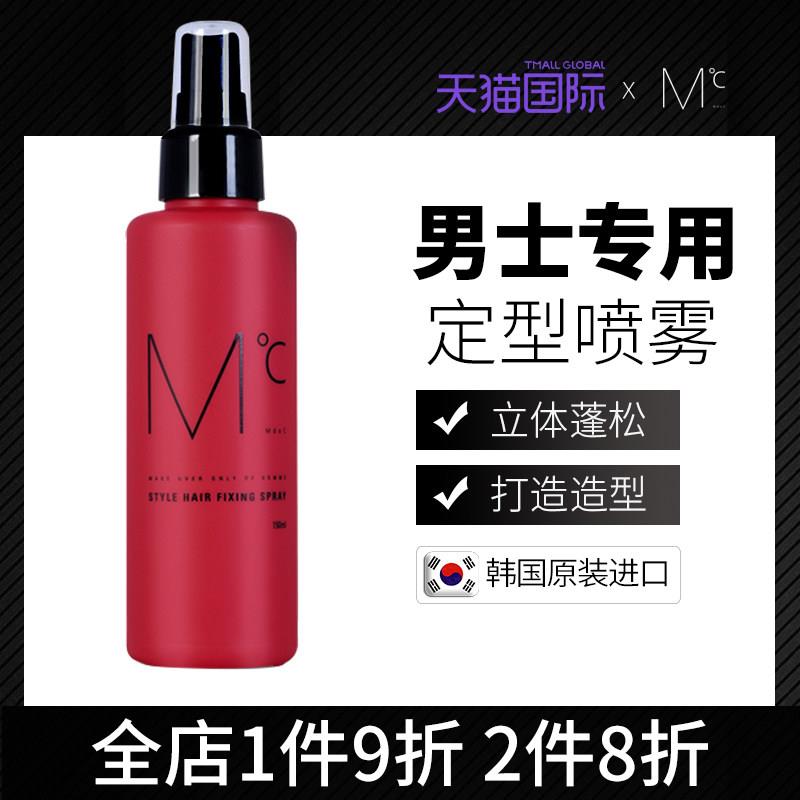 MdoC蒙度士男士头发定型喷雾发胶自然持久蓬松保湿啫喱水质喷胶