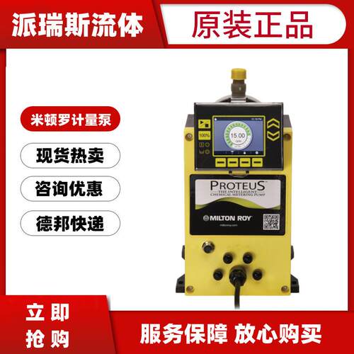 LMI米顿罗电磁计量泵AD846-828NI定量泵AD816 AD856 AD866 AD956