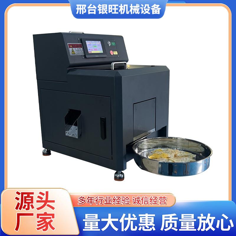 煎蛋机商用全自动煎蛋机餐饮饭店快餐自动控温连续煎蛋机