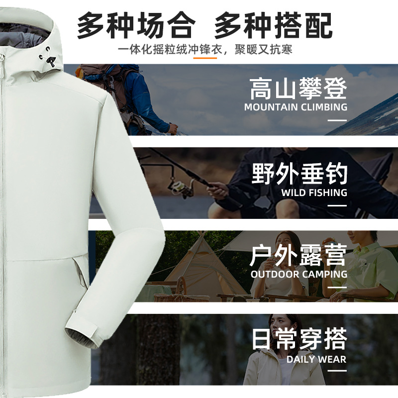 新款一体加厚冲锋衣定制户外防水登山服秋冬季防风衣抓绒摇粒绒外