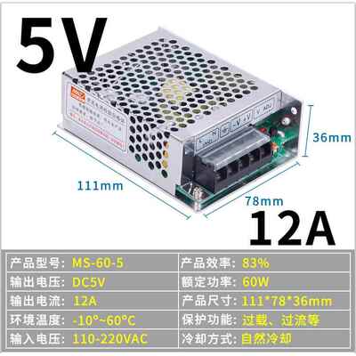 高档5W集3中供电开关电源MS-A50-24V.1A 12V3A5102A25W75W直流监