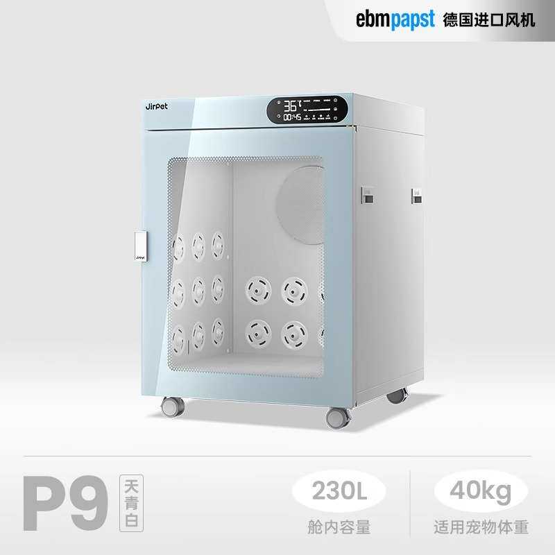 用猫咪宠物店jirpet箱水机家用烘干吹风机洱宠物吹洗澡吹干狗狗记