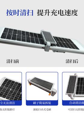 2MRA25新智能清扫照明一体化太0阳能应路灯爆亮l款ed人体感灯厂家