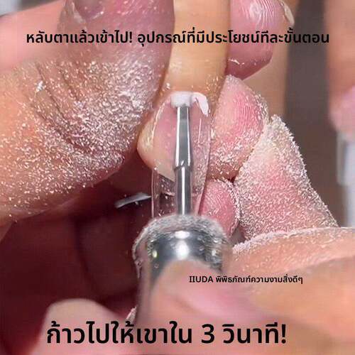 美甲半贴专用打磨头指甲边缘残胶去死皮前置打台阶钨钢卸甲工具